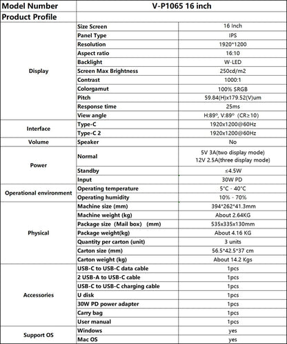 SemoVue™ Visture3 - Triple Screen Portable LCD with 1 Cable sub screen Extender